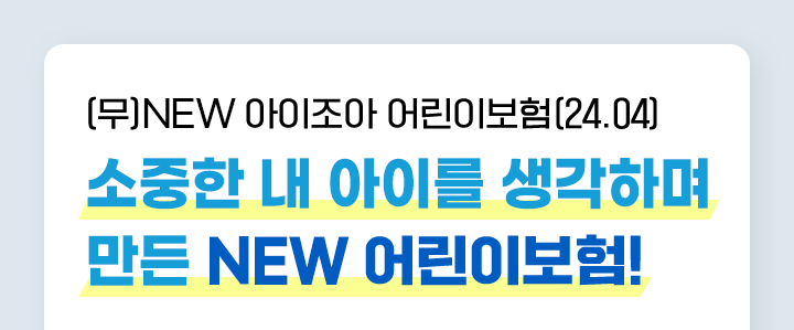 하단내용 참조
