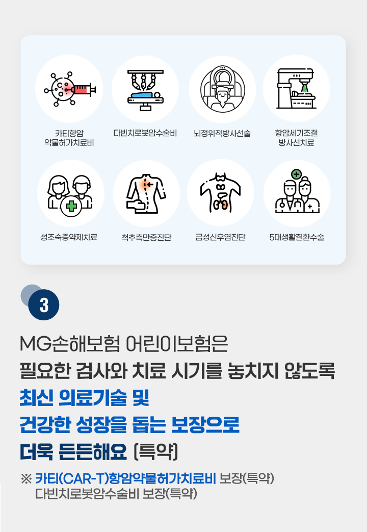 하단내용 참조